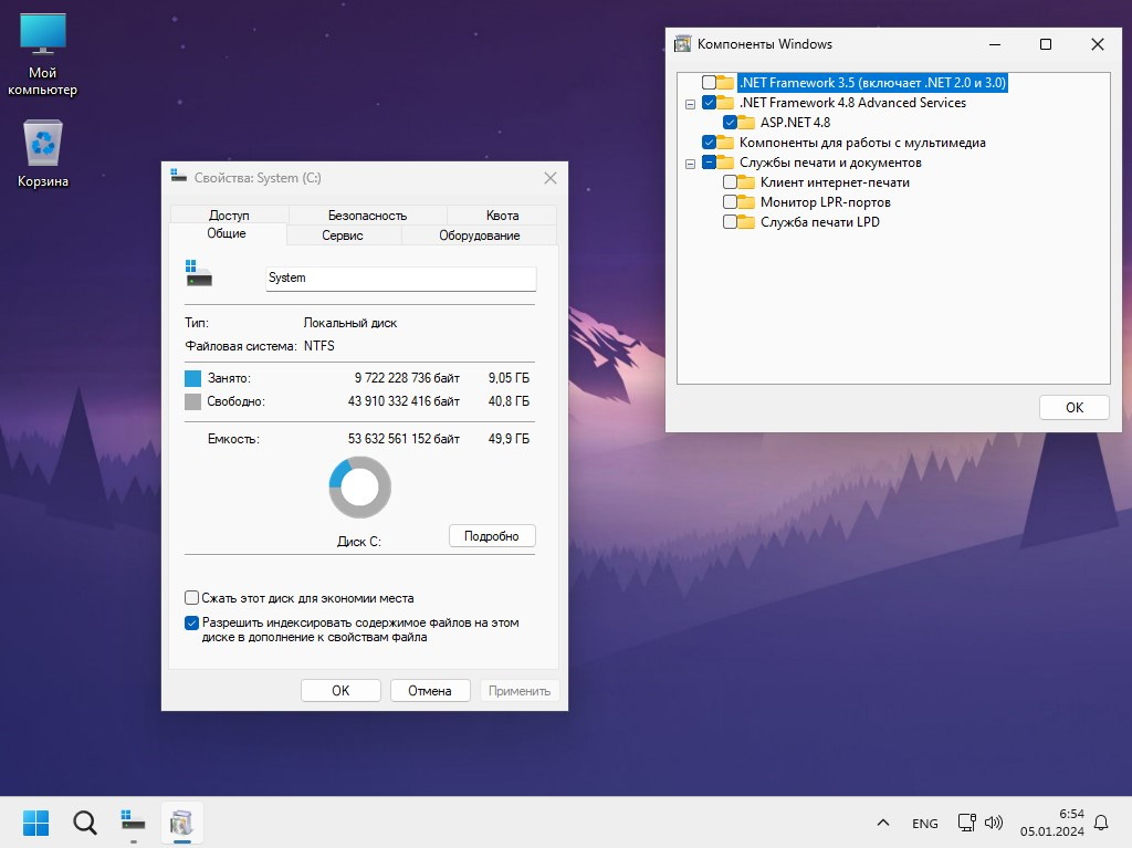  lite compact Windows 11 23H2 ISO 1.2 GB