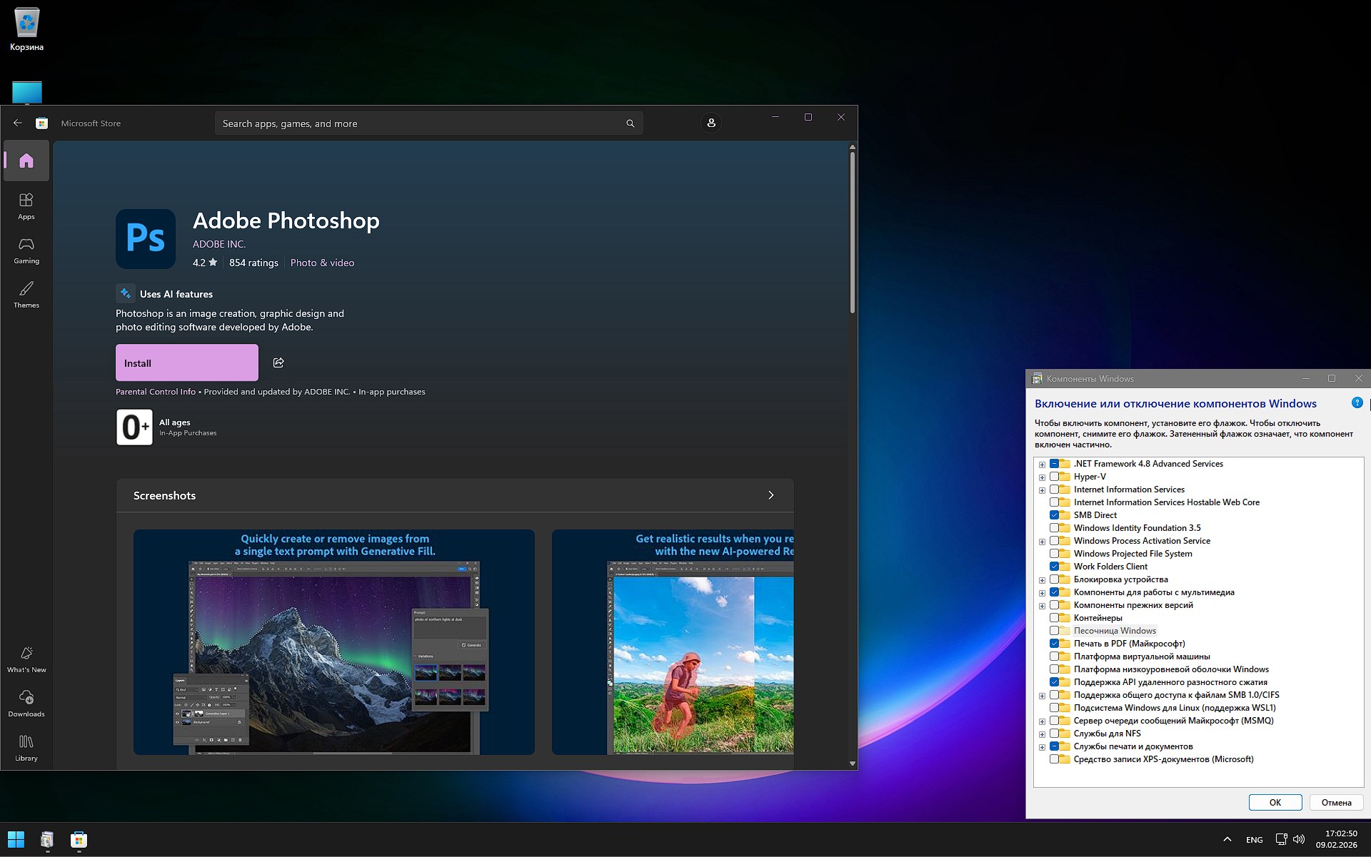 ������� Win 11 26H1 x64 Rus Eng torrnet