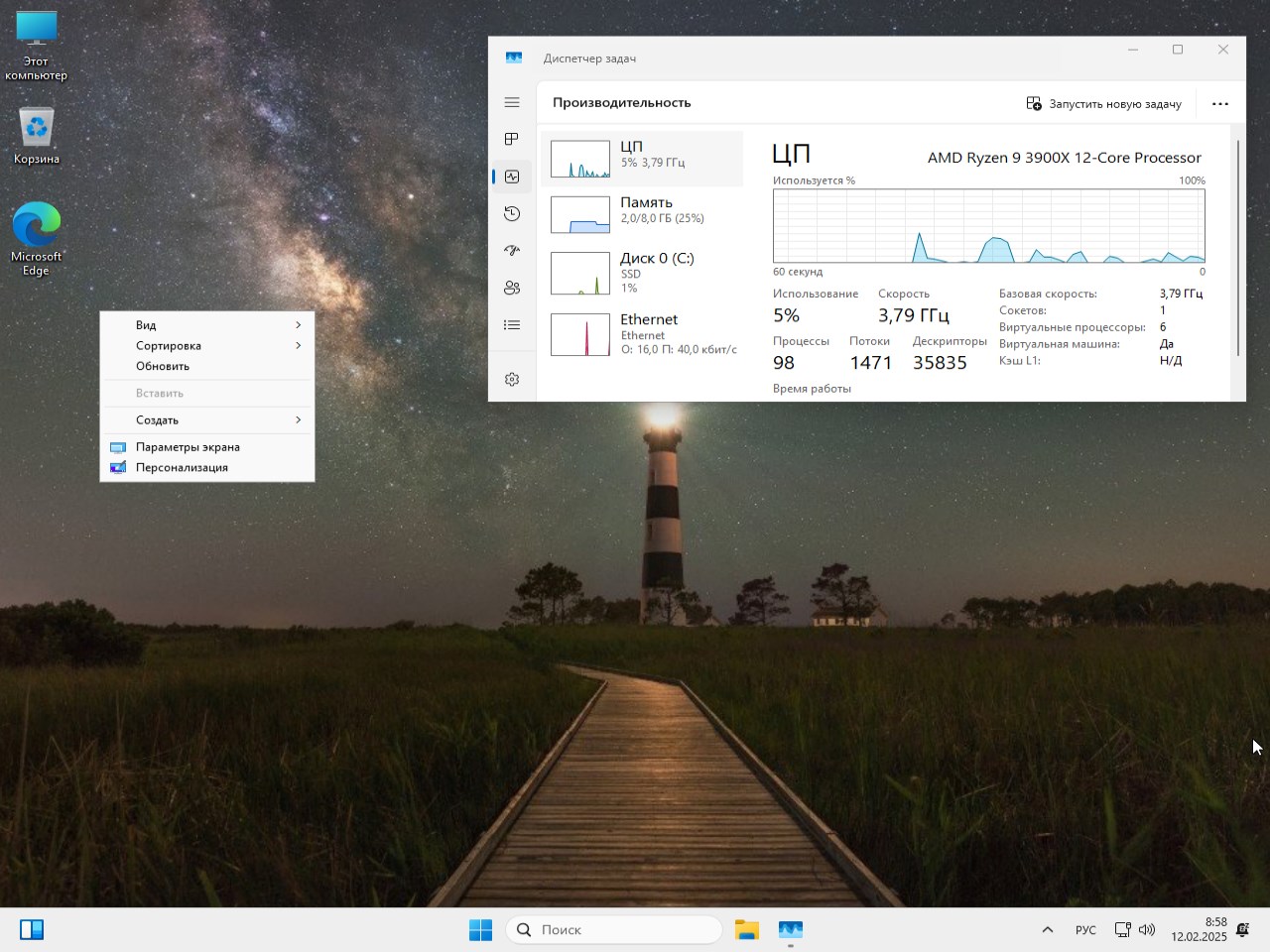   Windows 11   64  Rus         