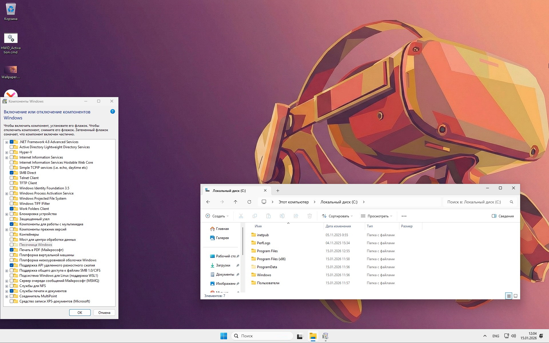 ������� Windows 11 IoT ������������� 26H1