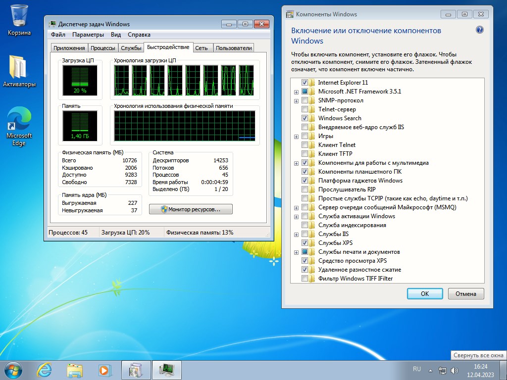 Скачать ISO Windows 7 SP1 x86 x64 на Русском 2.9 GB без торрент