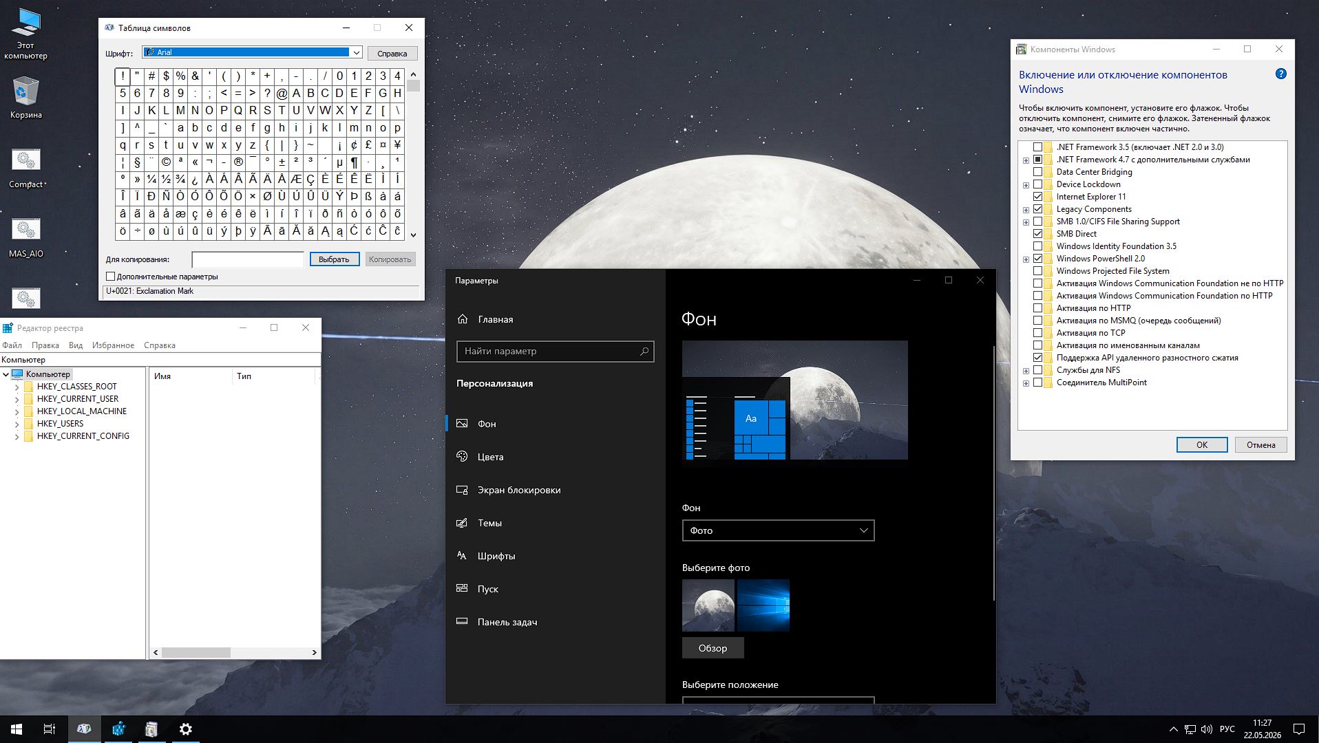 Маленькая Windows 10 Корпоративная LTSC на Русском Lite через торрент