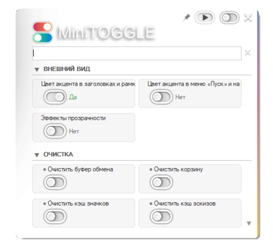 miniToggle 