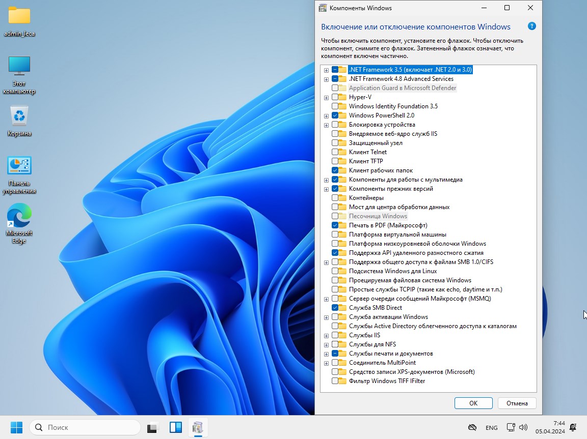  Windows 11  Defender  TPM 