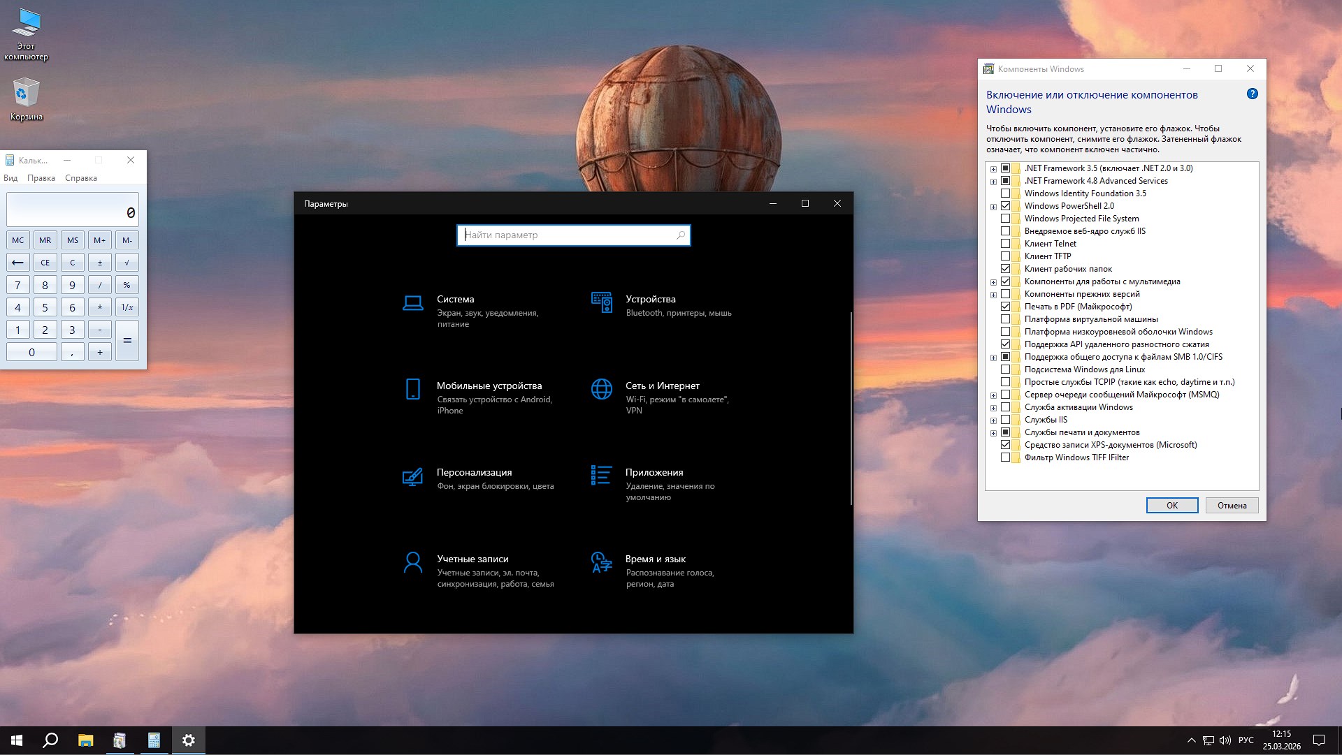 Windows 10 Home x64 22H2 Rus Eng ��������� ��������� - ������ iso