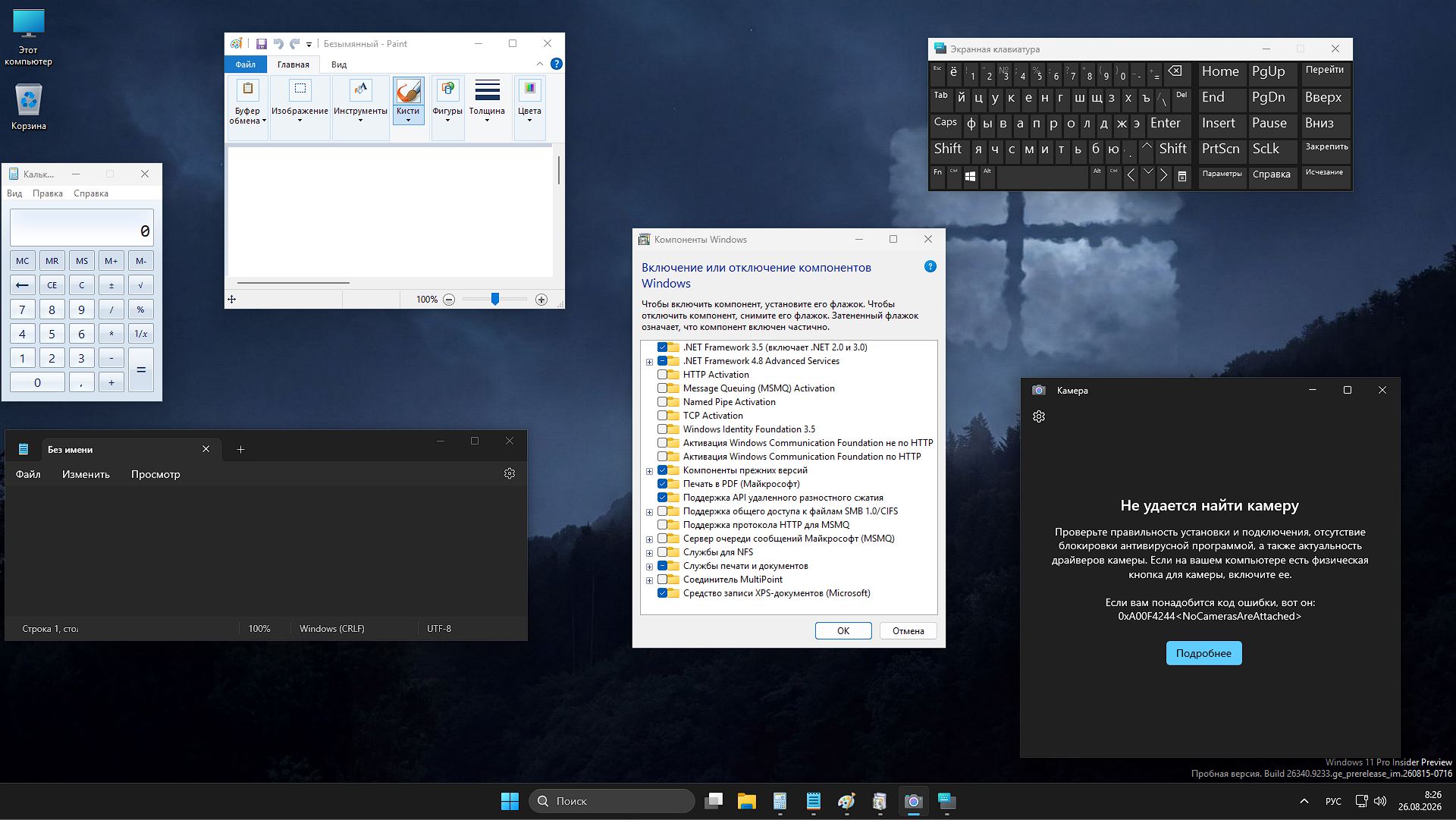 windows 11 26H2 iso 26340.9233 AirOS torrent