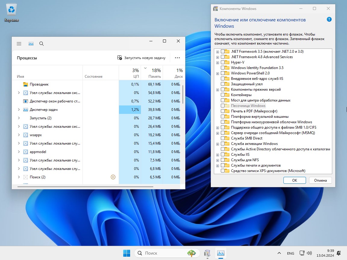  lite Windows 11 x64 home pro 2024 update