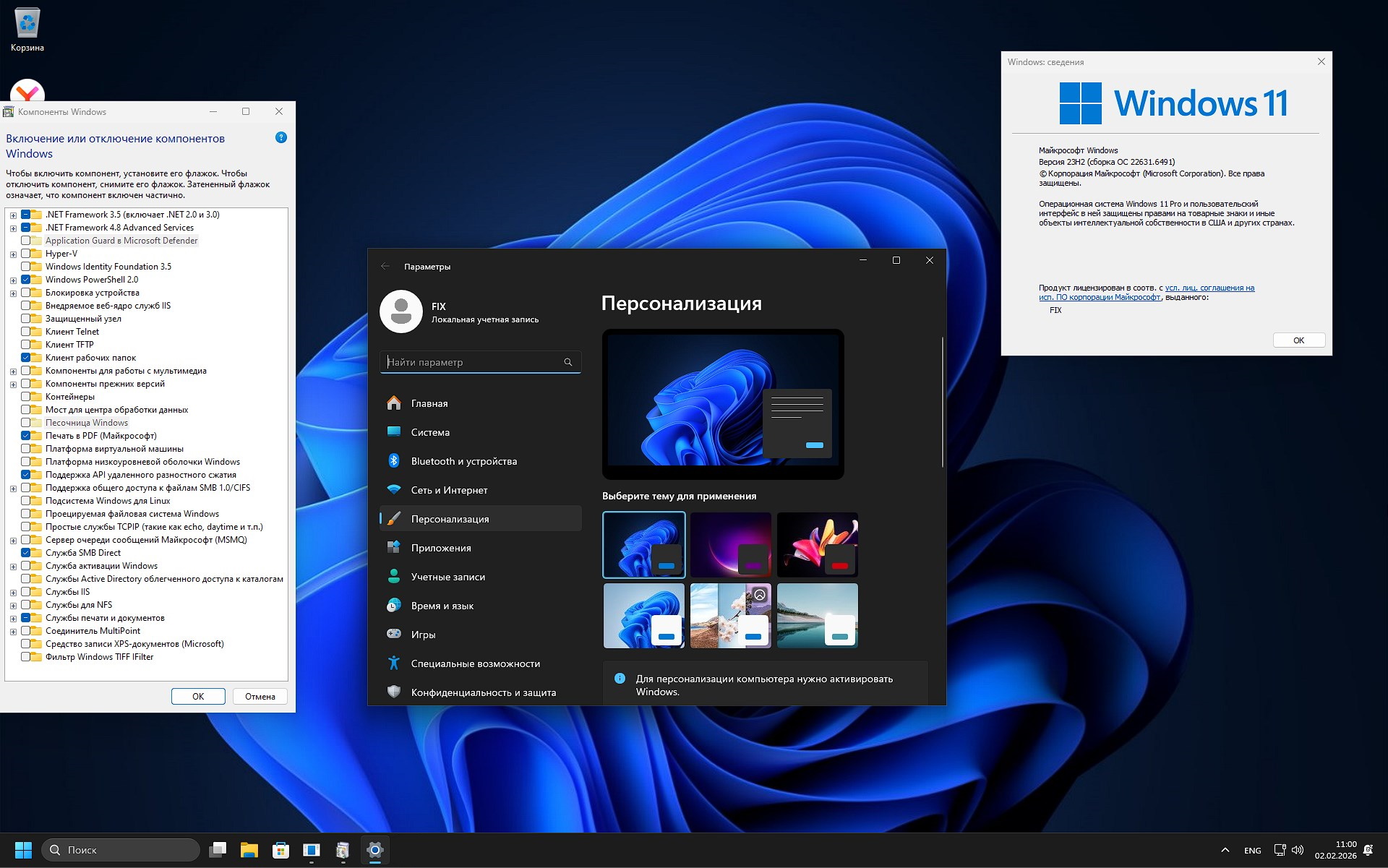 ������� iso Windows 11 23H2 64 ��� ��� ������� ������