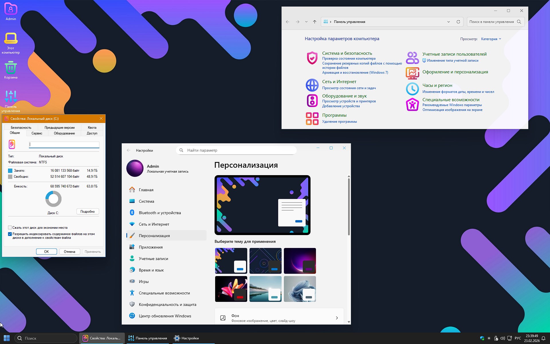  ������� Windows 11 Pro Lite Defender - Gaming 26H1 � ������� FPS