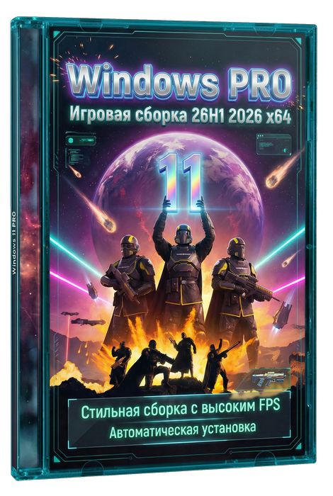 Windows 11 Pro Lite Defender - Gaming 26H1