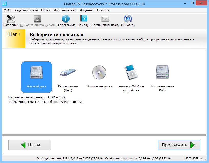 download torrent ontrack easyrecovery professional 11