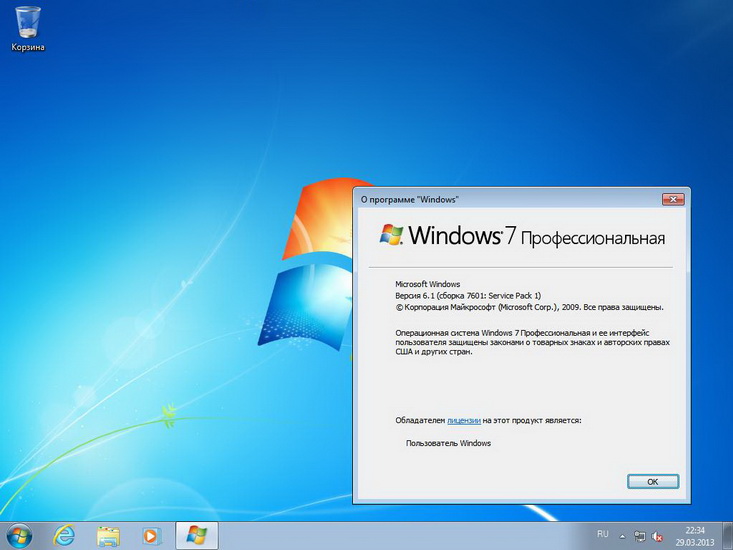 Windows 7 Professional Service Pack 1 x86/x64