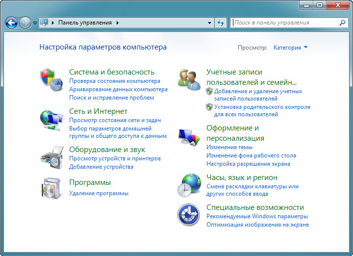Windows 7 Professional Service Pack 1 x86/x64