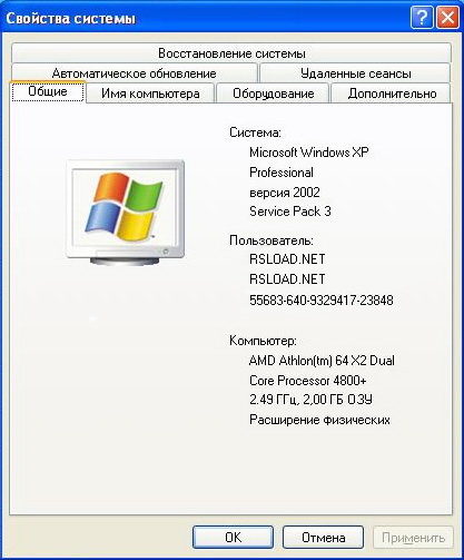 Windows XP Professional SP3 VL rus