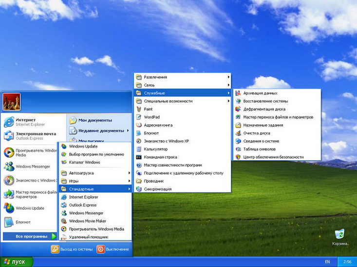 Windows XP Professional SP3 X86 VL Rus + Сборки