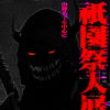 Devilish